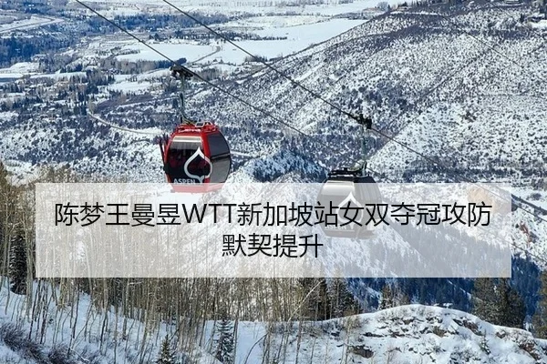 chen-meng-wang-man-yu-xin-jia-po-zhan-nv-shuang-duo-guan-gong-fang-mo-qi-ti-sheng-2-998.jpg